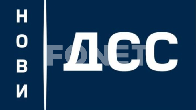 Zloupotrebe u nabavkama za IT
